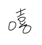 cyl.10（個別スタンプ：6）