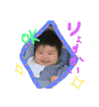 おー君スタンプ♡（個別スタンプ：12）