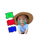 Rui exclusive（個別スタンプ：2）
