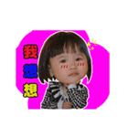 Rui exclusive（個別スタンプ：4）