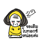 Yongyee Neverdie - Me, Myself and Nhon（個別スタンプ：1）