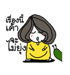 Yongyee Neverdie - Me, Myself and Nhon（個別スタンプ：7）