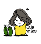 Yongyee Neverdie - Me, Myself and Nhon（個別スタンプ：15）