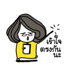 Yongyee Neverdie - Me, Myself and Nhon（個別スタンプ：32）