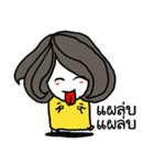 Yongyee Neverdie - Me, Myself and Nhon（個別スタンプ：34）