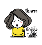 Yongyee Neverdie - Me, Myself and Nhon（個別スタンプ：35）