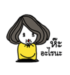 Yongyee Neverdie - Me, Myself and Nhon（個別スタンプ：36）