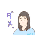 くわがた 29期スタンプ（個別スタンプ：9）
