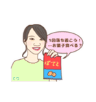 くわがた 29期スタンプ（個別スタンプ：10）