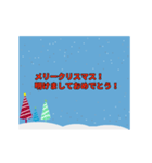 【artshop】メリークリスマス！ (Ja)（個別スタンプ：2）