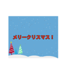 【artshop】メリークリスマス！ (Ja)（個別スタンプ：7）