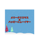 【artshop】メリークリスマス！ (Ja)（個別スタンプ：8）