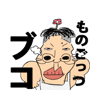 うーん ブコ スタンプ（個別スタンプ：2）