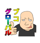 うーん ブコ スタンプ（個別スタンプ：4）