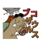 うーん ブコ スタンプ（個別スタンプ：7）