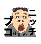 うーん ブコ スタンプ（個別スタンプ：8）