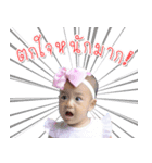 TonHorm Vol.1（個別スタンプ：7）