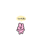 うさロウ（個別スタンプ：18）