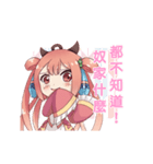 Suixing NO.1（個別スタンプ：2）