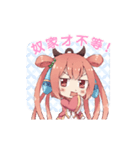 Suixing NO.1（個別スタンプ：4）