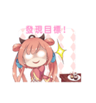 Suixing NO.1（個別スタンプ：5）