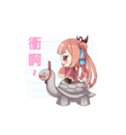 Suixing NO.1（個別スタンプ：7）