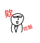 Round People eley（個別スタンプ：8）