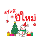 LOVELY SNOWMAN（個別スタンプ：6）