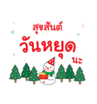 LOVELY SNOWMAN（個別スタンプ：14）