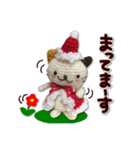 あみぐるみネコ（クリスマス）（個別スタンプ：3）