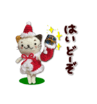 あみぐるみネコ（クリスマス）（個別スタンプ：7）