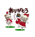 あみぐるみネコ（クリスマス）（個別スタンプ：8）