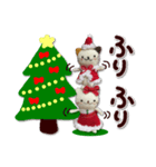 あみぐるみネコ（クリスマス）（個別スタンプ：12）