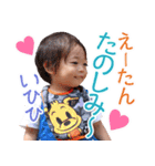 happy baby 8tan（個別スタンプ：1）