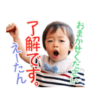 happy baby 8tan（個別スタンプ：4）