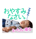happy baby 8tan（個別スタンプ：5）