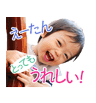 happy baby 8tan（個別スタンプ：7）