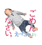 happy baby 8tan（個別スタンプ：8）