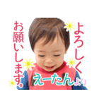 happy baby 8tan（個別スタンプ：10）
