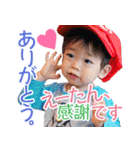 happy baby 8tan（個別スタンプ：13）