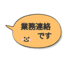 吹き出し☆敬語deスタンプ（個別スタンプ：15）