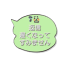 吹き出し☆敬語deスタンプ（個別スタンプ：22）