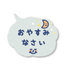 吹き出し☆敬語deスタンプ（個別スタンプ：28）