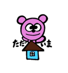 pinkchan2（個別スタンプ：9）