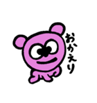 pinkchan2（個別スタンプ：10）