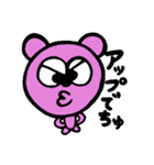 pinkchan2（個別スタンプ：11）