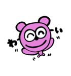pinkchan2（個別スタンプ：13）