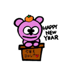 pinkchan2（個別スタンプ：24）