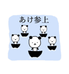 あけちゃん専用スタンプ（パンダ）（個別スタンプ：18）