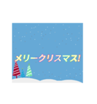 [artshop]メリークリスマス！ (Ja クール B)（個別スタンプ：4）